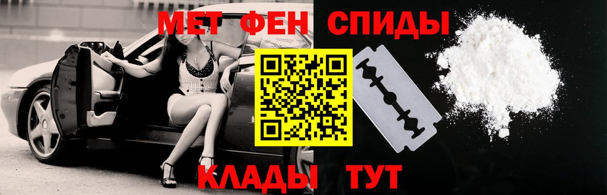 Фролово  АМФ Premium  АМФЕТАМИН  Вход с VPN 
