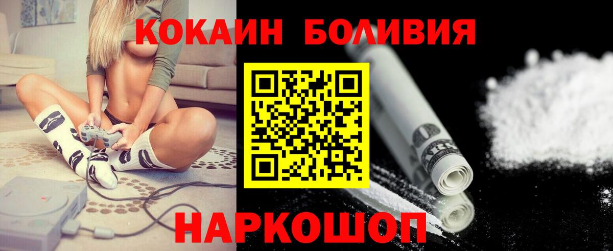 КОКАИН VHQ  КОКАИН Колумбийский  COCAIN  Фролово  Вход с VPN 