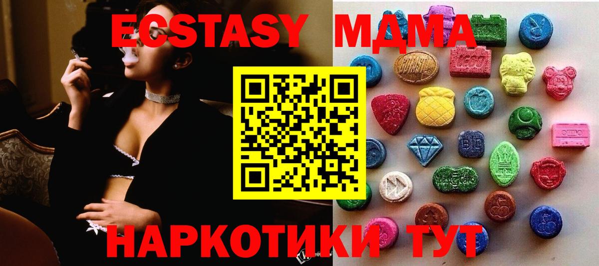 ЭКСТАЗИ диски Фролово