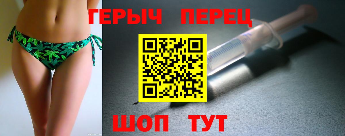 ГЕРОИН Heroin  Вход с VPN  ГЕРОИН  Фролово 