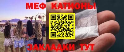 альфа пвп Кандалакша