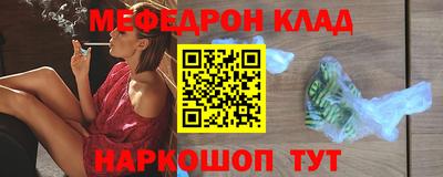 альфа пвп Кандалакша