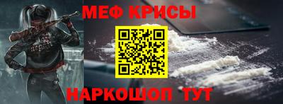 альфа пвп Кандалакша
