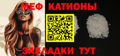 первитин Камышлов