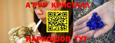первитин Камышлов