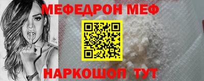 альфа пвп Кандалакша