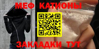 первитин Камышлов