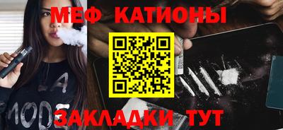 COCAINE Канаш