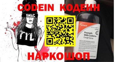 первитин Камышлов