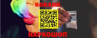 COCAINE Канаш