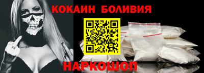 COCAINE Канаш