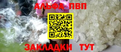 первитин Камышлов