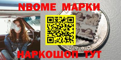 COCAINE Канаш