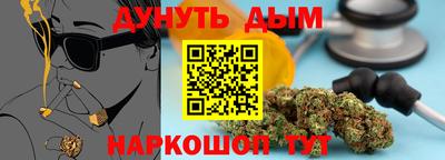 альфа пвп Кандалакша
