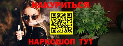 альфа пвп Кандалакша