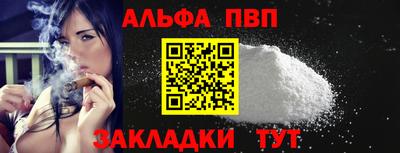 первитин Камышлов