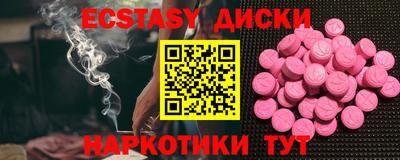 альфа пвп Кандалакша
