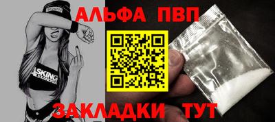 первитин Камышлов