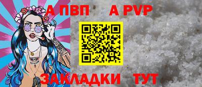 первитин Камышлов