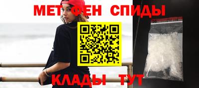 альфа пвп Кандалакша