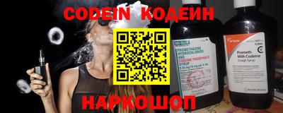COCAINE Канаш
