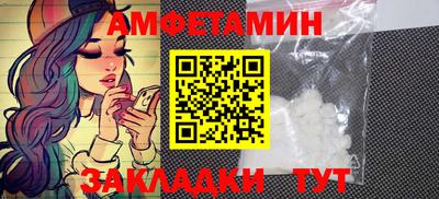 первитин Камышлов