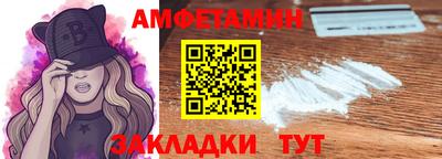 первитин Камышлов