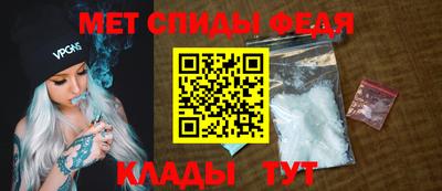 альфа пвп Кандалакша