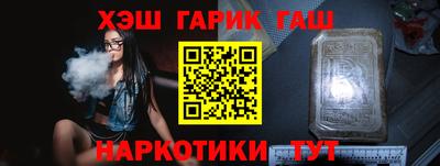 альфа пвп Кандалакша