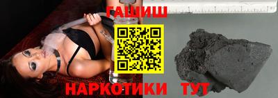 альфа пвп Кандалакша