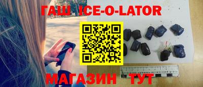 первитин Камышлов