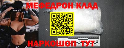первитин Камышлов