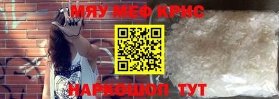 первитин Камышлов