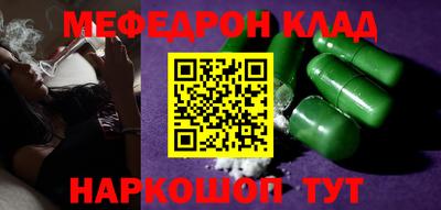 альфа пвп Кандалакша