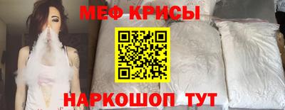 альфа пвп Кандалакша