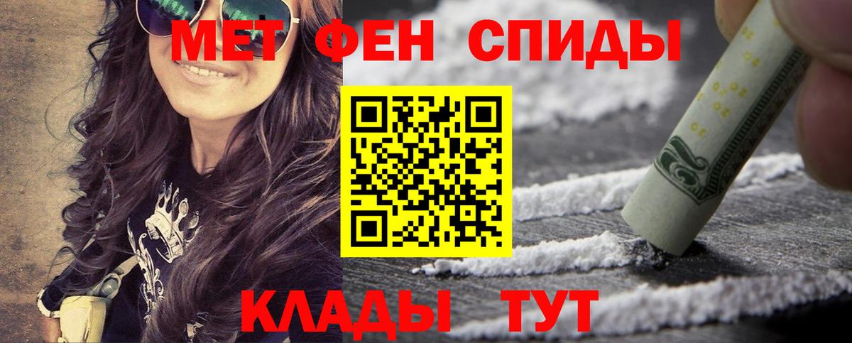 Фролово  МЕТАМФЕТАМИН винт  Вход с VPN  МЕТАМФЕТАМИН винт 
