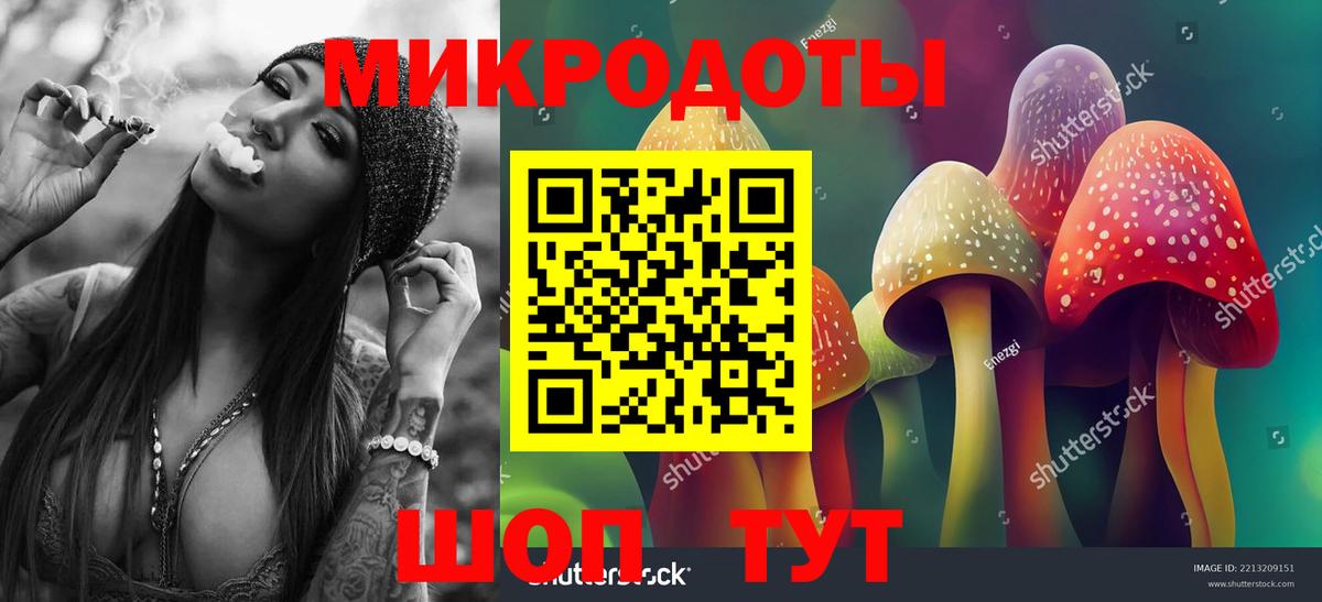 Псилоцибиновые грибы GOLDEN TEACHER  Вход с VPN  хочу   Фролово 