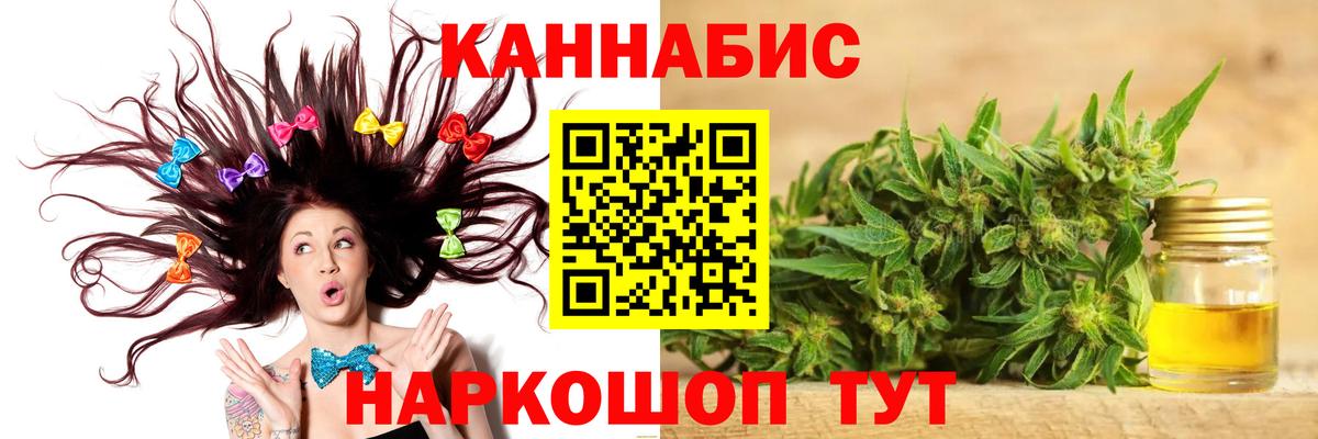 Марихуана тримм Фролово