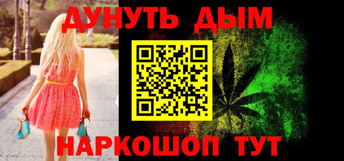 Марихуана OG Kush  Вход с VPN  Фролово  Марихуана Bruce Banner  Шишки марихуана OG Kush 